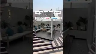 Transform your terrace into stunning outdoor | Terrace design #terrace #terracedesign #terracedecor