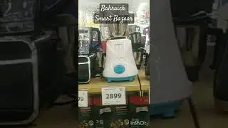 Bahraich Smart Bazaar !#Watch Full Vlogs#Ashfaq ki Duniya Vlogs#