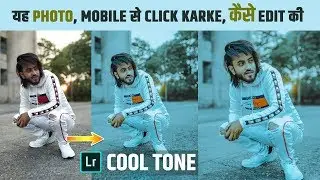 Cool Tone in Lightroom App | How I Edited / Retouched | Hindi