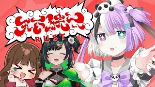 【#天下統一RUST 】最終日！？おくれた！💦愛知県から始まる世界征服！！！なぎ倒していくんや！(初心者)【天音てん / #てんらい 】