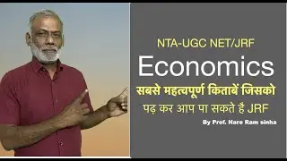 NTA-UGC NET/JRF Economics | Best Books for NTA UGC NET/JRF Economics |