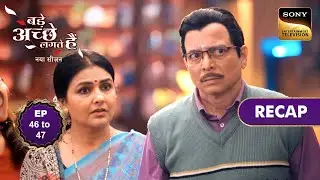 Bade Achhe Lagte Hai - New Season | Ep 46 & 47 | RECAP | बड़े अच्छे लगते है - नया सीजन