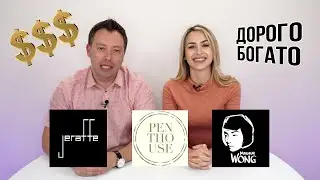 LUX Sushi. Дорого - Богато | Penthouse | Jeraffe | Madam Wong