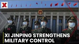 China Central Military Commission Announces Leadership Change | NewsX World