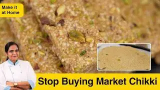 राजस्थानी Til Papdi vs Bharuch Mawa Chikki | Crunchy vs Soft Chikki Recipe