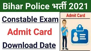 Bihar Police Constable Admit Card Download Date 2021 | Bihar Police Constable Exam Date 2021|