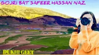 NEW SUPER HIT VIDIO ALL GOJRI PHARI SONG GOJRI BAT PHARI DRAMA 2022