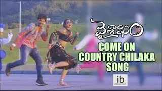 Vaisakham Come On Country Chilaka song trailer - idlebrain.com