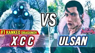 T8 🔥 X C C (#1 Ranked Dragunov) vs Ulsan (Dragunov) 🔥 Tekken 8 High Level Gameplay