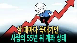 '무적의 투자법' 초보자가 돈 버는 유일한 방법