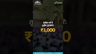 Startup Exhibition & Ideathon 2024 by iStart Nest and iStart School,