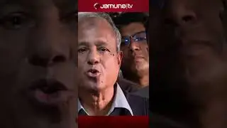 নিজের পদত্যাগের দাবিকে যৌক্তিক বললেন স্বরাষ্ট্র উপদেষ্টা #homeadvisor #ducsuvp #jamunatv