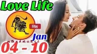 Leo | singh |Weekly Love Tarot Reading | 04 - 10 January 2026 | Hindi|@SunshineHindi