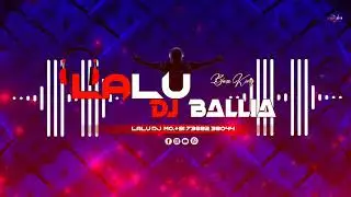 KILLER DJ SOUND CHECK ✅ BY LALU DJ BALLIA DJ GANESH ROCK BALLIA #dj #edm #soundcheck