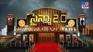 సైన్మా 2.0 : Tollywood 2 Bollywood News | 03-02-2026 - TV9
