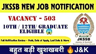 JKSSB New Jobs Notification 2021 | J&K New Jobs Recruitment 2021 | 10th , 12th Graduate