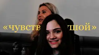 медведева & тутберидзе //» 16.09 чувствую душой