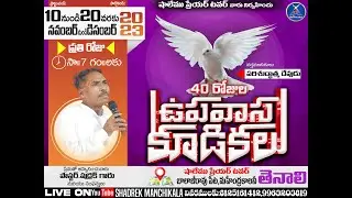 15-12-2023|| 40DAYSFASTINGPRAYERS ||Rev shadrek Garu||Shalem Prayer Tower||ALL ARE WELCOME || DAY-36