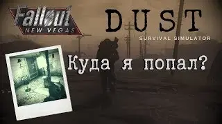 Fallout: New Vegas/DUST #6 День сурка в Городе-ПРИЗРАК