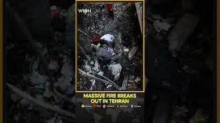 Tehran Fire: Massive Fire Breaks Out At Western Tehran Bazaar | WION Shorts