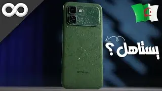 جديد: سعر و مواصفات هاتف إنفينيكس Infinix Note Edge في الجزائر 2026 II السعر المتوقع في الأسواق !