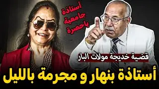 Abdelkader kharraz  عبد القادر خراز يحكي