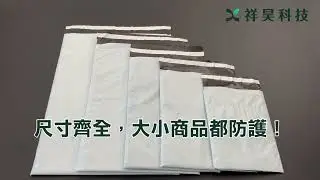 【實測】雙層氣泡破壞袋 vs 一般包裝｜速度、防護力全面比較