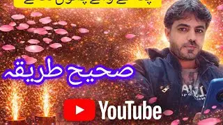 CapCut Firework Flower Effect Full Tutorial Mobile Video Editing Urdu | Naaz Bhai#NaazBhai#viral 