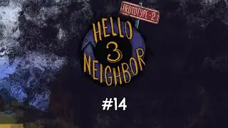 Hello Neighbor 3 Prototype 2 OST - 14 (READ DESCRIPTION)