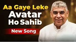 Aa Gaye Leke Avatar Ho Sahib ll New Song Sant Rampal Ji Maharaj ll Real God Is Kabir 