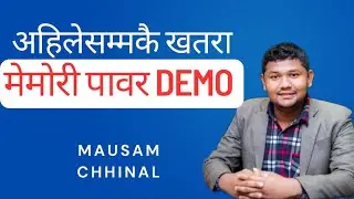 Memory Master Mausam Chhinal full memory demonstration verbal memory . Call 9846659796 for class