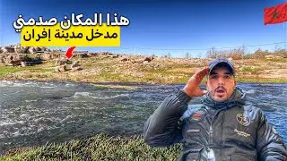 شاهد وديان مدخل مدينة إفران | إرتفاع منسوب المياه غير مسبوق😮