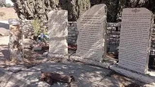 Israel National Trail - Kfar Giladi Cemetery and Roaring Lion Monument