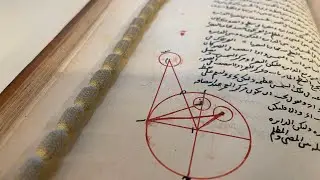 Islamic manuscripts in the History of Science in the Bodleian Library (Hadi Jorati)