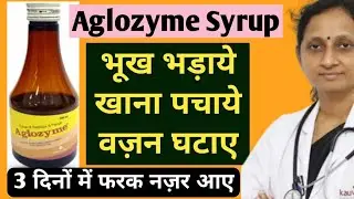 Aglozyme Syrup Usage & Dose review in Hindi | Medicine to increase body weight | Increases appeti...