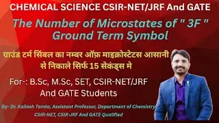 Microstates of 