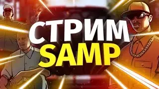 Путь от бомжа до бизнеса  || SAMP : Virtual Life || Розыгрыши