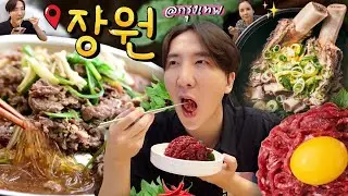 [396] มากรุงเทพทั้งที โอปป้าฟาดเรียบ ร้านเกาหลีในดวงใจ !!! : โอปป้า อยู่ที่บ้านนอก