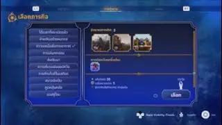 Orcs must die deathtrap Challenges Runner's Delight solo tips