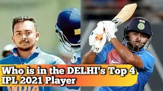 IPL 2021: DELHI's BEST 4 PLAYERS IN 2021 IPL | DELHI CAPITALS TOP PLAYERS