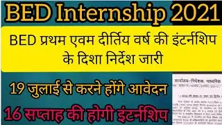 BED Internship 2021 #  BED 2nd Year Internship 2021 # BED 1st Year Inter....