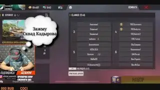 Азамм ИГРАЕТ Турнир на 200к на стриме 🔥Смогли затащить? 🥺 Free Fire