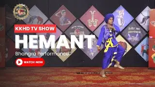 Hemant's Bhangra a Highlight of KKHD Season 11 Quarterfinals in Zirakpur