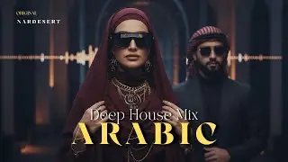 BAYN AL NAFS WA AL QALB | بين النفس والقلب - Arabic Deep Techno House Mix 2026 | Dark Oriental