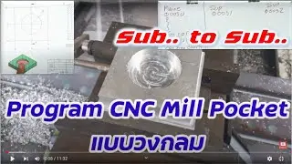 CNC Milling การเขียนโปรแกรมกัดวงกลม  ด้วยSub Program  2 Sub