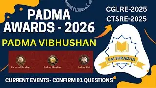 PADMA AWARDS-2026 || PADMA VIBHUSHAN - CGLRE-2025 & CTSRE-2025 CURRENT EVENTS-2026