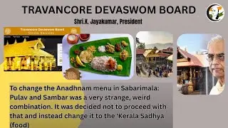 Shri K.Jayakumar, President: - Change in the Menu forAnadhnam at Sabarimala#chanakyaaenglish#Kerala