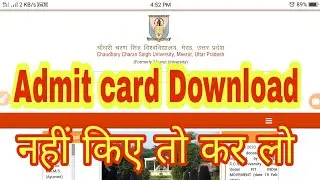 ccsu admit card 2020 | how to download admit card 2020 | ccsuniversity admit card 2020