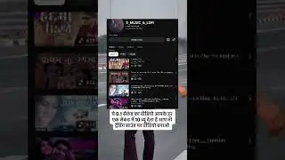 use this audio 🎧 0.1 seconds audio #love #trending #trendingshorts #trend  0.1 seconds audio