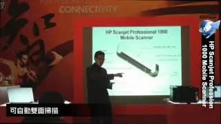 HP Scanjet Profession 1000 Mobile Scanner